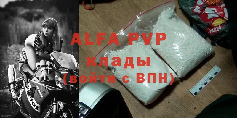 Alfa_PVP крисы CK  Нарткала 